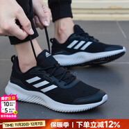 阿迪達斯（adidas）男鞋運動(dòng)鞋 25冬新款低幫緩震耐磨休閑鞋輕便透氣網(wǎng)面時(shí)尚跑步鞋 0350/經(jīng)典黑白/時(shí)尚小椰子 42 （內長(cháng)260mm）