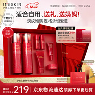 伊思（It’s skin）紅參蝸牛水乳7件套裝 抗皺淡化細紋提拉緊致護膚品禮盒生日禮物女