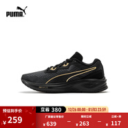 彪馬（PUMA）緩震防滑透氣耐磨跑步鞋男女輕便運動(dòng)鞋AVIATOR 376615 黑色-金色-11 43