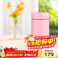 虎牌（TIGER）迷你口袋杯輕量便攜雙層真空保溫保冷杯MMP-B20C-PP蜜桃粉200ml