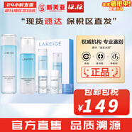 蘭芝套裝水乳2件套盒男女護膚品禮盒透潤保濕清盈節日禮物韓國進(jìn)口 水衡清盈水乳5件套【油性肌膚】