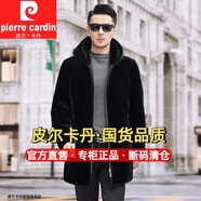 皮爾卡丹（pierre cardin）男士冬季加厚連帽仿金貂絨大衣皮毛一體中長(cháng)款風(fēng)衣保暖仿皮草外套 8913黑色連帽 M 170 100斤-115斤