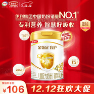 伊利金領(lǐng)冠育護【全面營(yíng)養】?jì)和浞侥谭?段(3-6歲)900g