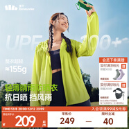 蕉下（beneunder）防曬衣女士防紫外線(xiàn)輕薄夾克防曬服披肩外套原紗防曬TS402情人節 新款-若芽綠 S