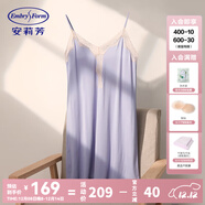 安莉芳商場(chǎng)同款性感蕾絲v領(lǐng)吊帶睡裙女士舒適薄款家居短裙EL00560禮物 淺紫色IBL M