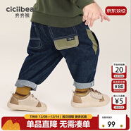 齊齊熊 男童牛仔褲秋冬季加厚休閑兒童褲子秋裝童裝