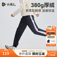 水孩兒（SOUHAIT）童裝男童女童加絨厚褲子2025冬季新款兒童一體絨長(cháng)褲百搭休閑褲 藏藍SHTDND05CK793B09 105