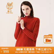 鹿王【全羊絨】羊絨衫女士半高領(lǐng)純色內搭針織衫前短后長(cháng)秋冬休閑毛衣 漿果紅C44571J 160/80A/95(S)