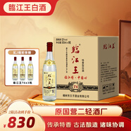 臨江王T6 52度特香型白酒 500ML 純糧食酒大曲發(fā)酵 江西特產(chǎn)送禮白酒 52度 500mL 12瓶 （贈3瓶T6）