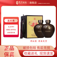 尖莊五糧液股份公司白酒 60度 2500mL 2壇 尖莊1911復古瓶 大壇 濃香型白酒