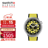 斯沃琪Swatch瑞士手表  生日禮物男女時(shí)尚夜光石英表 不朽明黃 SB07S109