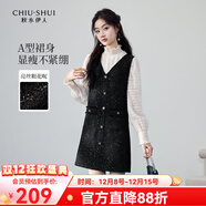 秋水伊人優(yōu)雅小香V領(lǐng)背心連衣裙秋冬新款女裝名媛風(fēng)氣質(zhì)春秋裙子女 黑色 XL