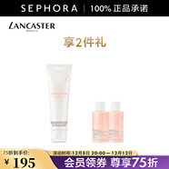 蘭嘉絲?。↙ANCASTER）柔嫩潔面膏 150 ml套組