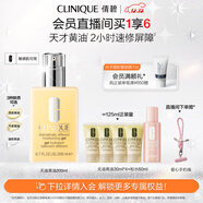 倩碧混皮黃油200ml無(wú)油清爽型乳液面霜敏感肌護膚品生日禮物送女友