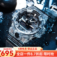 卡西歐（CASIO） 卡西歐(CASIO)手表G-SHOCK系列智能藍牙音樂(lè )防水男士運動(dòng)手表 GA-700SK-1A