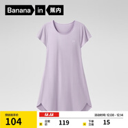 蕉內300S女士睡裙莫代爾夏季涼感短袖睡衣防走光花瓣袖帶杯bra家居服