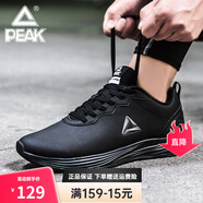 匹克（PEAK）男鞋運動(dòng)鞋 網(wǎng)面休閑鞋舒適緩震 男士跑步鞋學(xué)生秋冬革面鞋子男 黑色/銀灰（革面） （經(jīng)典爆款） 40