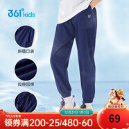 361°童裝兒童長(cháng)褲2025夏季男女童3-14歲透氣空調褲 藏青101