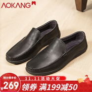 奧康男鞋春季新款真皮透氣豆豆鞋男軟底休閑皮鞋小白鞋懶人鞋