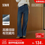 森馬（Semir）牛仔褲女抓毛闊腿褲港風(fēng)冬季2025顯腿長(cháng)拖地褲ins潮109725124002