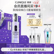 倩碧302光子鐳射瓶美白淡斑淡痘印精華50ml生日禮物