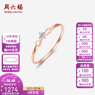 周六福（ZLF）  鉆石戒指女18K金鑲鉆石蝴蝶結玫瑰金指環(huán) 16號