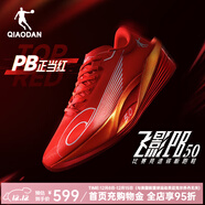喬丹飛影PB5.0馬拉松競速碳板跑步鞋男鞋2025新款巭pro減震運動(dòng)鞋男 耀火紅/喬丹白(正當紅) 46