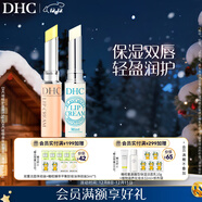 蝶翠詩(shī)橄欖護唇膏1.5g +植物香氛護唇膏（薄荷味）1.5g 保濕滋潤溫和