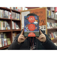 正版包郵 愛(ài)麗絲漫游奇境記，豪華精裝禮盒版愛(ài)麗絲就是你的少女心，讓你相信有些快樂(lè )永遠不會(huì )失去F