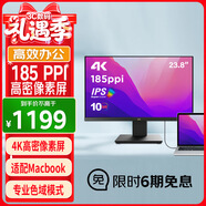 優(yōu)派23.8英寸4K超清顯示器IPS 10bit窄邊框 升降旋轉 愛(ài)眼不閃屏HDMI PS4電腦顯示器24VX2479-4K-HD