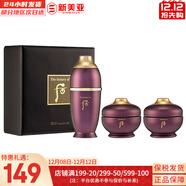 后（The history of Whoo）套裝拱辰享津率享水妍天氣丹套盒中樣旅行組合護膚品禮盒小樣試用 后還幼小樣三件套