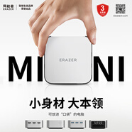 聯(lián)想（Lenovo）生態(tài)品牌異能者U35口袋迷你主機電腦 單主機（無鍵盤鼠標） N100 8G內(nèi)存 512G固態(tài) 集成 定制