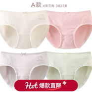 Hello Kitty凱蒂貓女童內褲棉兒童短褲寶寶小孩女孩底褲少女三角褲童裝褲頭