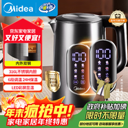 美的（Midea）電熱水壺燒水壺自動(dòng)斷電一體316L不銹鋼 1.7L恒溫多段調溫彩屏觸控保溫母嬰沖泡奶粉水壺SHE1750