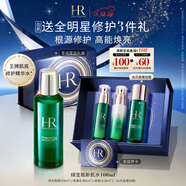 赫蓮娜HR綠寶瓶新肌水100ml精華水保濕護膚品化妝品禮盒圣誕禮物送女友
