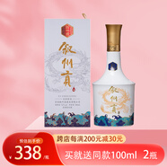 敘州貢糧食酒52度濃香型固態(tài)發(fā)酵白酒四川宜賓商務(wù)宴請送禮 500ml 52度 500mL 1瓶 藍盒