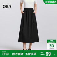 森馬（Semir）[商場(chǎng)同款]半身裙女松緊腰純色春季2025遮胯A字裙101125120008