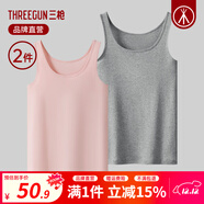 三槍【100%純棉】背心女2件裝春夏季吊帶打底衫薄款女士羅紋彈力內搭 背心款-天霞粉+淺麻灰 M (160/85)
