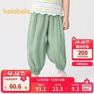 巴拉巴拉童裝兒童褲子男童防蚊褲夏季2025寶寶長(cháng)褲女童休閑褲208225108208