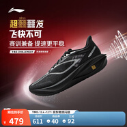 李寧飛電5 Challenger丨跑步鞋男鞋全掌碳板beng絲輕量透氣競速運動(dòng)鞋 黑色/銀色-9 39