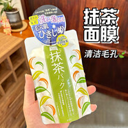 PDC酒粕酒糟面膜清潔涂抹式面膜提亮膚色補水保濕 抹茶款(清潔毛孔)