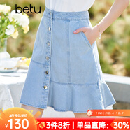 betu百圖女裝短裙牛仔顯瘦遮胯A字魚(yú)尾裙半身裙女2204T44 牛仔色 M