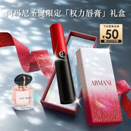 阿瑪尼啞霧紅黑管唇膏#400執掌正紅 顯白口紅潤唇膏 圣誕限定生日禮物女