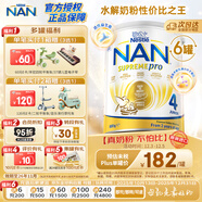 雀巢（Nestle）超級能恩 適度水解 嬰幼兒奶粉 4段 800g/罐*6 益生菌 澳洲同款