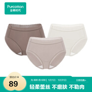 全棉時(shí)代女士?jì)妊澟兠扌愿袃妊澼p柔蕾絲花邊中腰三角褲3條裝