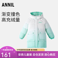 安奈兒女童裝中長(cháng)款連帽羽絨服冬季款加厚保暖防風(fēng)外套滑雪服 綠調花 110cm充絨量106.2g 