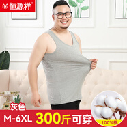 恒源祥加肥加大背心男士純棉內穿寬松特大碼夏季全棉運動(dòng)吊帶汗衫男 灰色（1件裝） 2XL 180/105