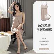 南極人吊帶睡裙女夏季冰絲背心睡衣裙子薄款夏天仿真絲綢性感 咖啡色 南極人 -56970 M