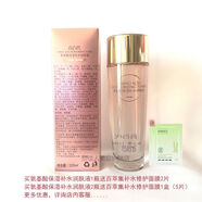 真百代【40%回購率】氨基酸保濕補水潤膚液面膜專(zhuān)柜爽膚柔膚水保濕滋潤 真百代氨基酸保濕補水潤膚液面膜專(zhuān)柜爽膚柔膚水保濕滋