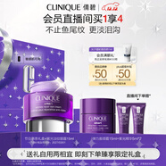 倩碧紫光淡紋眼霜15ml精華緊致敏感肌【效期27年5月】護膚品生日禮物